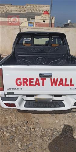 جريت وول وينجل 5